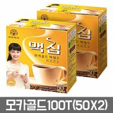 Mocha Gold coffee mix_3in1__ Freezing Dried coffee mix_3in1_